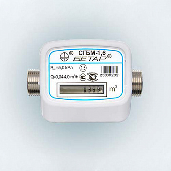 Счетчик газа СГБМ-1,6 НГ (г.Чистополь)