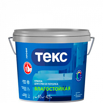 Краска ВД для стен и потолка Текс Профи 0,9 л
