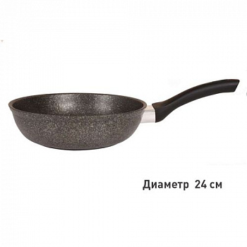 АП Сковорода 240мм с ручкой, линия "Granit ultra" (original) "Kukmara"  сго240а