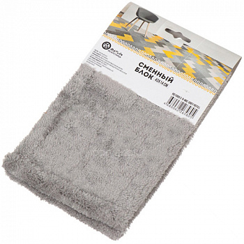 Cменный блок из микрофибры 43*14см серый HD1009 C-R-mic-grey REFILL Марья Искусница