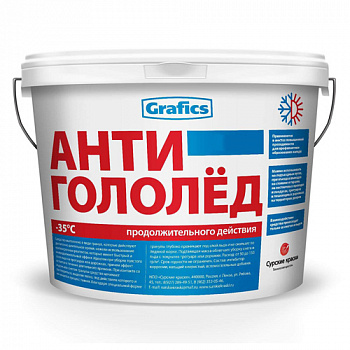 Графикс (антигололед) 2 кг.