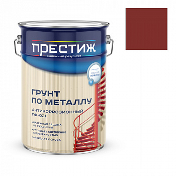 Грунтовка ГФ-021 Престиж красно-коричневый 20 кг