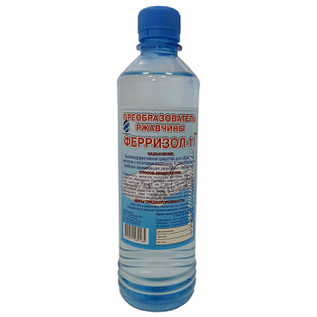 Преобразователь ржавчины (0,5 л) (25)