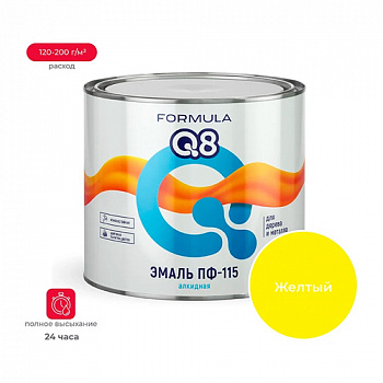 Эмаль ПФ-115 Formula Q8 желтый 1,8 кг