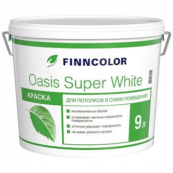 Краска для потолков Tikkurila OASIS SUPER WHITE 9 л