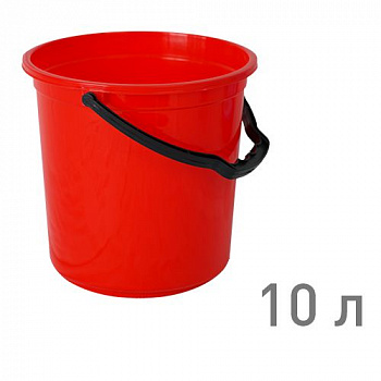 Ведро "ТЮЛЬПАН" 10 л КРАСНЫЙ (г.Пятигорск)
