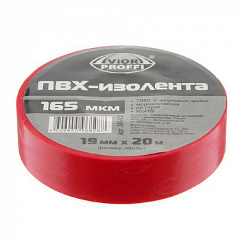 Изолента ПВХ ПРОФЕССИОНАЛЬНАЯ 19мм*20м красная AVIORA/200 305-032