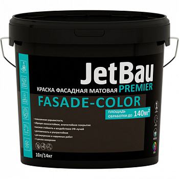 Краска акриловая JetBau PREMIER FASADE-COLOR 14 кг