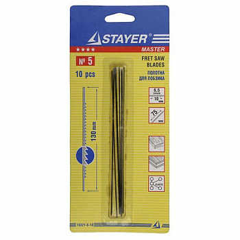 Полотна STAYER "MASTER" для лобзика, 10шт, №5, 130мм 15321-S-10_z01