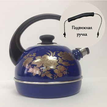 Чайник 3,5 л.(подвиж.ручка) - синий/олимпия (декор- нерж.сталь) ТМ04/35/05/15 (г.Ростов)