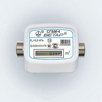 Счетчик газа СГБМ-4. 2НГ (г.Чистополь)