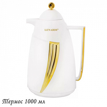 Термос 1000мл в под.уп.(х12)Пластик,стекло арт.161-006