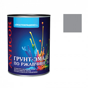 Грунт-эмаль по ржавчине 3 в 1 Простокрашено серый 1,8 кг (3449)