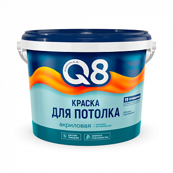 Краска ВД для потолков Formula Q8 белоснежная 1,4 кг