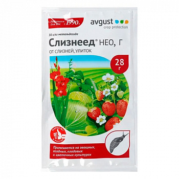 Средство от слизней СЛИЗНЕЕД НЕО 28г 6344045