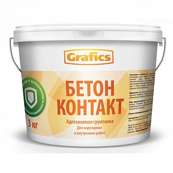 Бетон-контакт 2,5кг.  GRAFICS