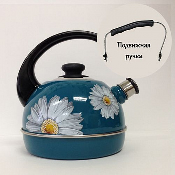 Чайник 3,5 л.(подвиж.ручка) - бирюзовый/ромашки (декор-  нерж.сталь)ТМ04/35/06/14 (г.Ростов)