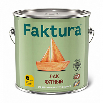 Лак яхтный Faktura матовый 2,7 л г. Ярославль