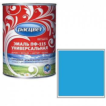 Эмаль "Расцвет" "Универсальная" голубая 0.9 кг. (7088)